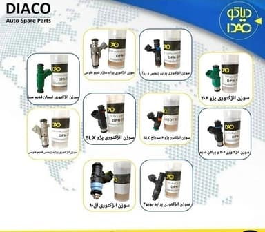 تصویر آگهی شماره 18