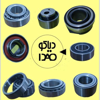 تصویر آگهی شماره 26