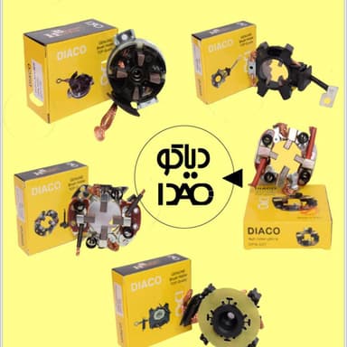 تصویر آگهی شماره 30