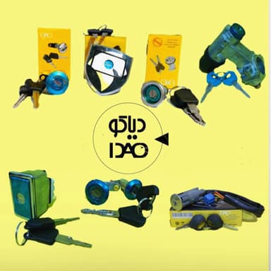 تصویر آگهی شماره 32