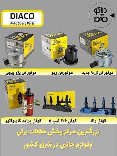 تصویر آگهی شماره 22