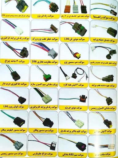 تصویر آگهی شماره 12