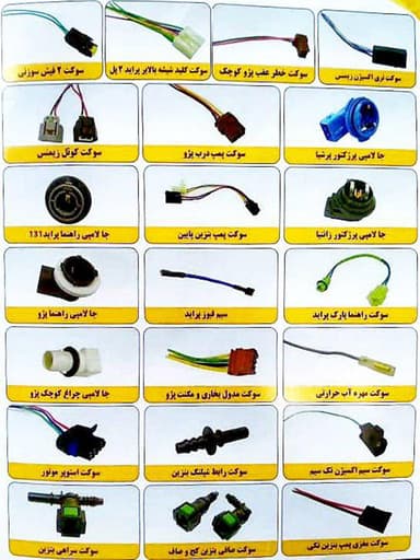 تصویر آگهی شماره 11