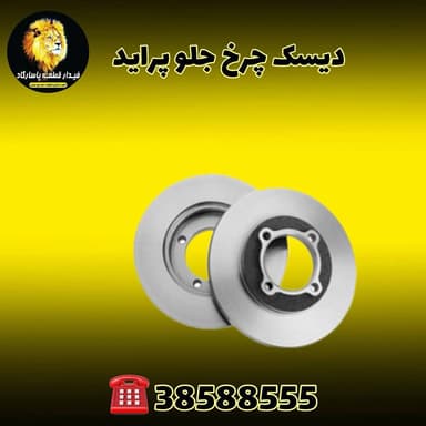 تصویر آگهی شماره 21