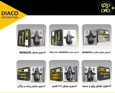 تصویر آگهی شماره 28