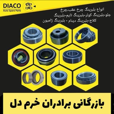 تصویر آگهی شماره 4