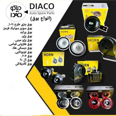 تصویر آگهی شماره 1