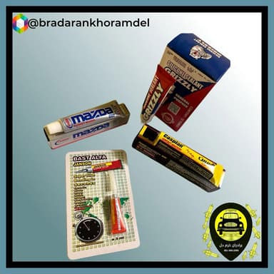 تصویر آگهی شماره 5