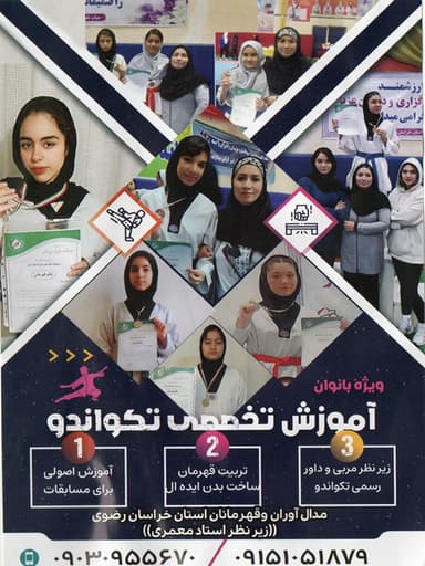 تصویر آگهی شماره 2