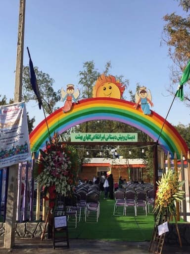 تصویر آگهی شماره 1