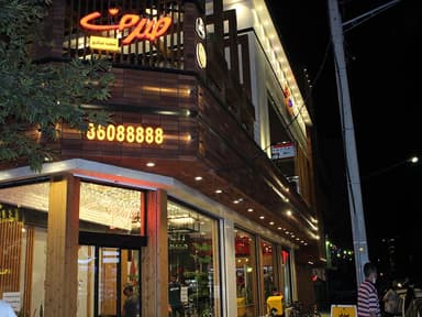 تصویر آگهی شماره 2