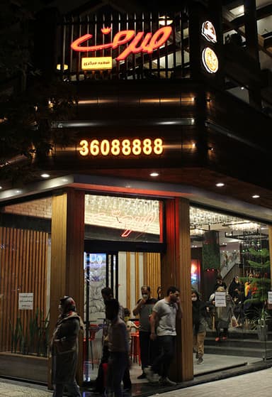 تصویر آگهی شماره 9