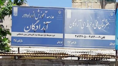 تصویر آگهی شماره 3