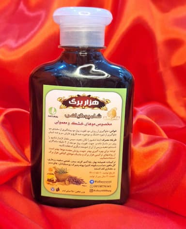 تصویر آگهی شماره 2