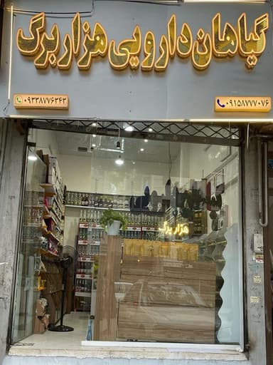 تصویر آگهی شماره 15