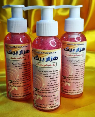 تصویر آگهی شماره 6