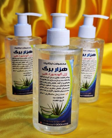 تصویر آگهی شماره 18