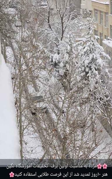 تصویر آگهی شماره 6