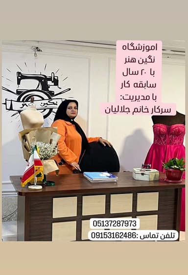 تصویر آگهی شماره 5