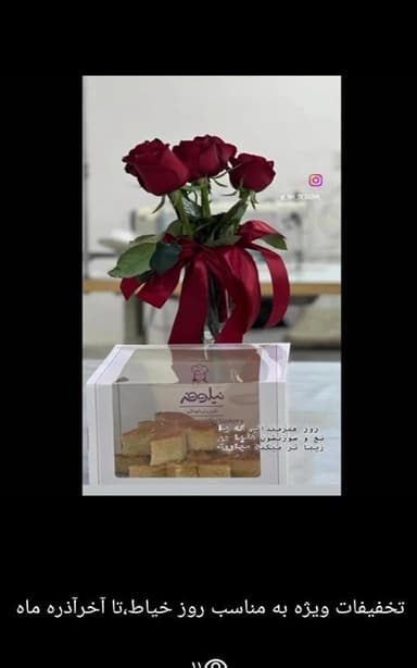 تصویر آگهی شماره 11