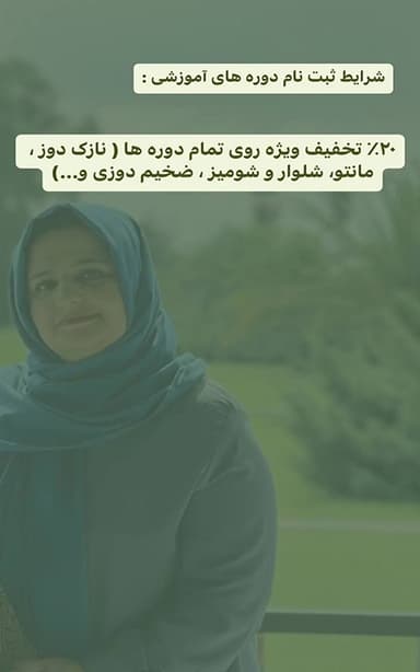 تصویر آگهی شماره 7