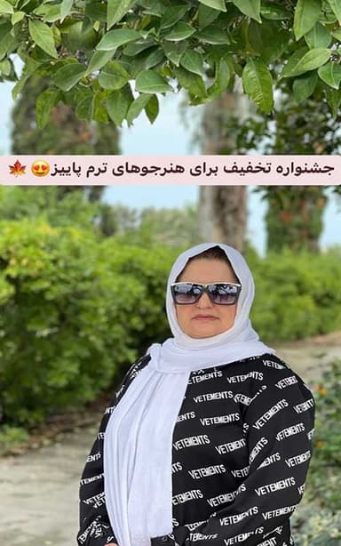 تصویر آگهی شماره 8