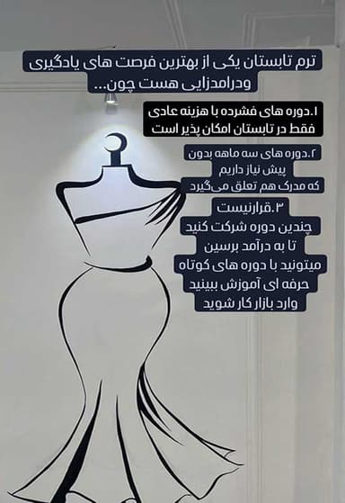 تصویر آگهی شماره 3