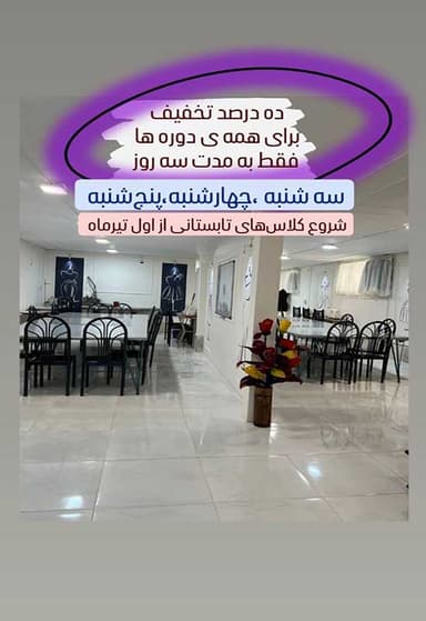 تصویر آگهی شماره 2