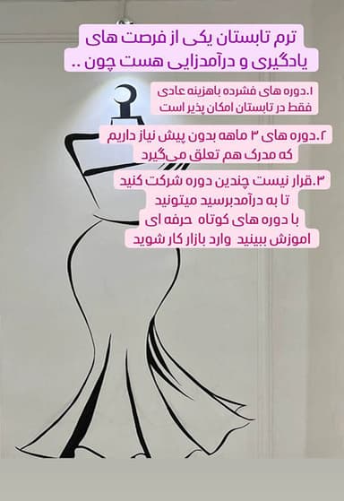 تصویر آگهی شماره 4