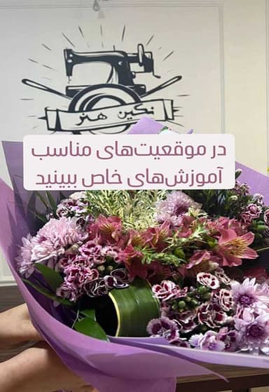 تصویر آگهی شماره 14