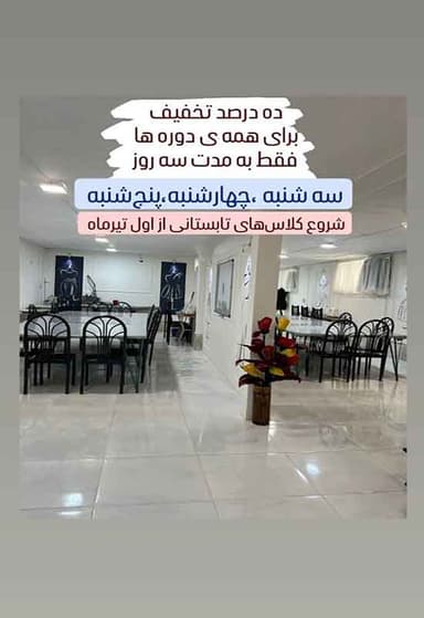 تصویر آگهی شماره 9