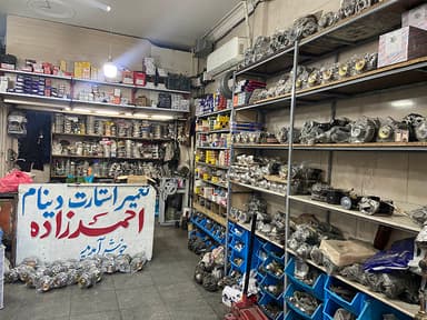 تصویر آگهی شماره 4