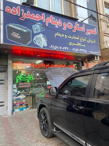 تصویر آگهی شماره 3