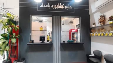 تصویر آگهی شماره 1