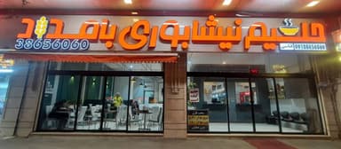 تصویر آگهی شماره 6