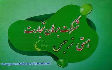 تصویر آگهی شماره 1