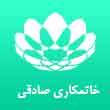 آموزش صنایع دستی هنر خاتم در تهران
