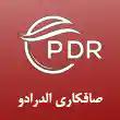 صافکاری pdr الدرادو در مشهد