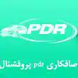 صافکاری pdr پروفشنال امیر دولت در مشهد