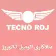 صافکاری اتومبیل تکنوروژ در کرج