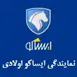 نمایندگی ایساکو اولادی در مشهد