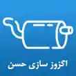 اگزوز سازی حسن در تبریز 