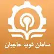 قالب سازی نوری در مشهد آقای علی نوری مدیر محترم مجموعه قالب سازی نوری در مشهد دارای مدرک مهندسی ساخت و تولید گرایش قالب سازی از دانشگاه دانش پژوهان اصفهان شماره تماس: 09037275080 آدرس: مشهد - بعد از توس 112 - بعد از کارخانه شاداب برای مشاهده صفحه آگهی و نمونه کارهای قالب سازی نوری کلیک کنید