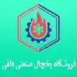 فروشگاه یخچال صنعتی دلفی در کرج 