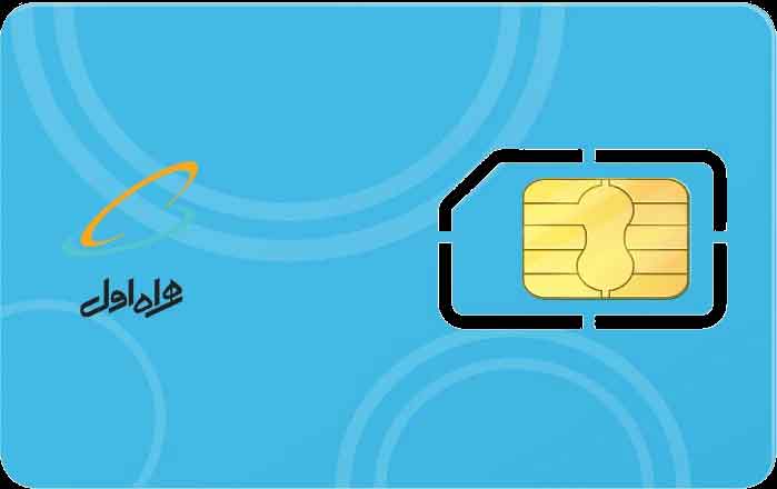 بهترین خرید و فروش سیم کارت در تبریز