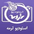 استودیو ترمه در مشهد