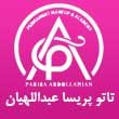 -مرکز-تاتو-پریسا-عبداللهیان-در-مشهد-1.jpg