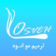 ترمیم-مو-اسوه-110.jpg