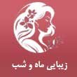 -زیبایی-ماه-و-شب-در-مشهد-1.jpg