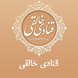 قنادی-خالقی-110.jpg